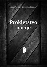 Prokletstvo nacije