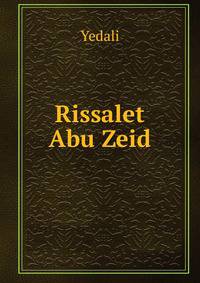 Rissalet Abu Zeid