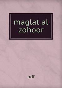 maglat al zohoor
