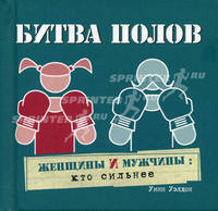 Цифровая фотография. Инструменты мастера (комплект в чемоданчике: 6 книг, DVD-ROM с мастер-классом Майкла Фримана) + подарок: Битва полов
