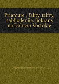 Priamure ; fakty, tsifry, nabliudeniia. Sobrany na Dalnem Vostokie