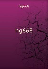 hg668