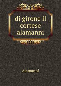 di girone il cortese alamanni