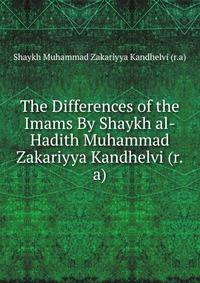 The Differences of the Imams By Shaykh al-Hadith Muhammad Zakariyya Kandhelvi (r.a)