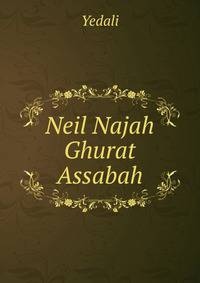 Neil Najah Ghurat Assabah