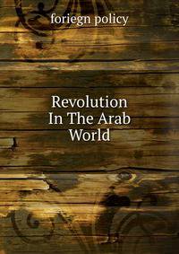 Revolution In The Arab World
