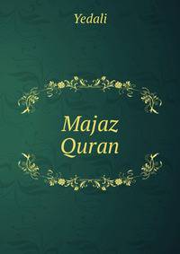 Majaz Quran