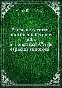El uso de recursos multimediales en el aula:???Construcci??n de espacios sonoros???
