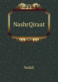 NashrQiraat