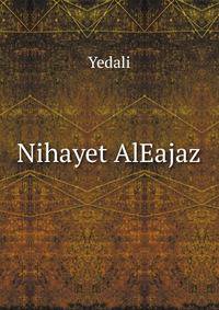 Nihayet AlEajaz