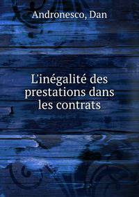 L'in?galit? des prestations dans les contrats
