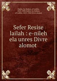 Sefer Resise lailah : e-nileh ela unres Divre alomot .