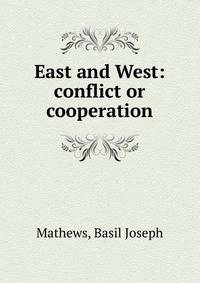 East and West: conflict or cooperation