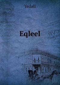 Eqleel
