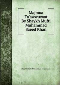 Majmua Ta'awwuzaat By Shaykh Mufti Muhammad Saeed Khan