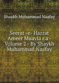 Seerat -e- Hazrat Ameer Muavia r.a - Volume 2 - By Shaykh Muhammad Naafay