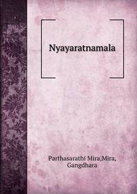 Nyayaratnamala