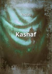 Kashaf