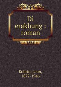 Di erakhung : roman