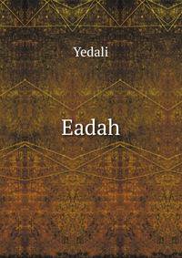 Eadah