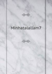 Minhatalallam7
