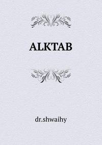 ALKTAB