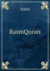 RasmQuran