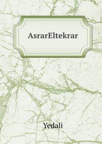 AsrarEltekrar