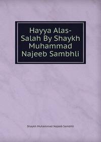 Hayya Alas-Salah By Shaykh Muhammad Najeeb Sambhli