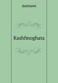 Kashfmoghata