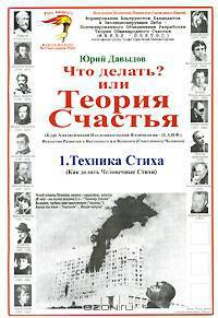 Бутырская Баллада. Часть 2 (М.У.С.О.Р. в Жизни. Статистика мафии)