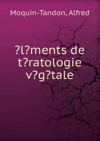 ?l?ments de t?ratologie v?g?tale