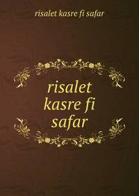 risalet kasre fi safar