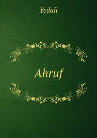 Ahruf