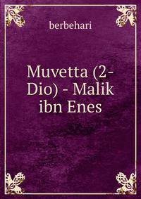 Muvetta (2-Dio) - Malik ibn Enes