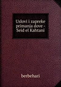 Uslovi i zapreke primanja dove - Seid el Kahtani