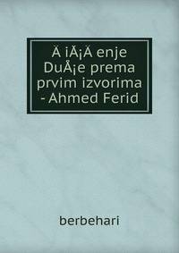 A?iA?A?enje DuA?e prema prvim izvorima - Ahmed Ferid