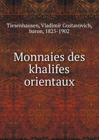 Monnaies des khalifes orientaux