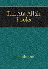 Ibn Ata Allah books