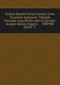 Hadiah Spesial Untuk Ummat Islam Tarjamah Indonesia Majalah Pertama yang Dirilis oleh al-Qo'idah dengan Bahasa Inggris INSPIRE ISSUE 2
