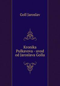 Kronika Pulkavova - uvod od Jaroslava Golla