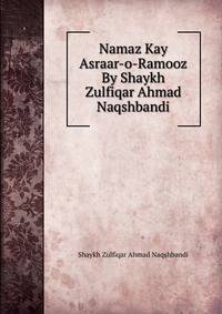 Namaz Kay Asraar-o-Ramooz By Shaykh Zulfiqar Ahmad Naqshbandi