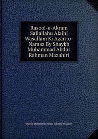 Rasool-e-Akram Sallallahu Alaihi Wasallam Ki Azan-o-Namaz By Shaykh Muhammad Abdur Rahman Mazahiri