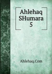 Ahlehaq SHumara 5