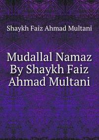 Mudallal Namaz By Shaykh Faiz Ahmad Multani