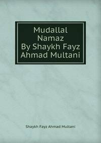 Mudallal Namaz By Shaykh Fayz Ahmad Multani