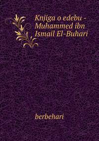 Knjiga o edebu - Muhammed ibn Ismail El-Buhari