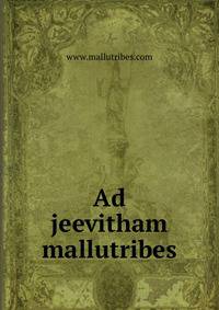 Ad jeevitham mallutribes