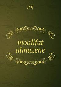 moallfat almazene