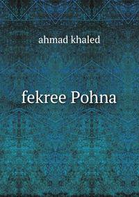 fekree Pohna